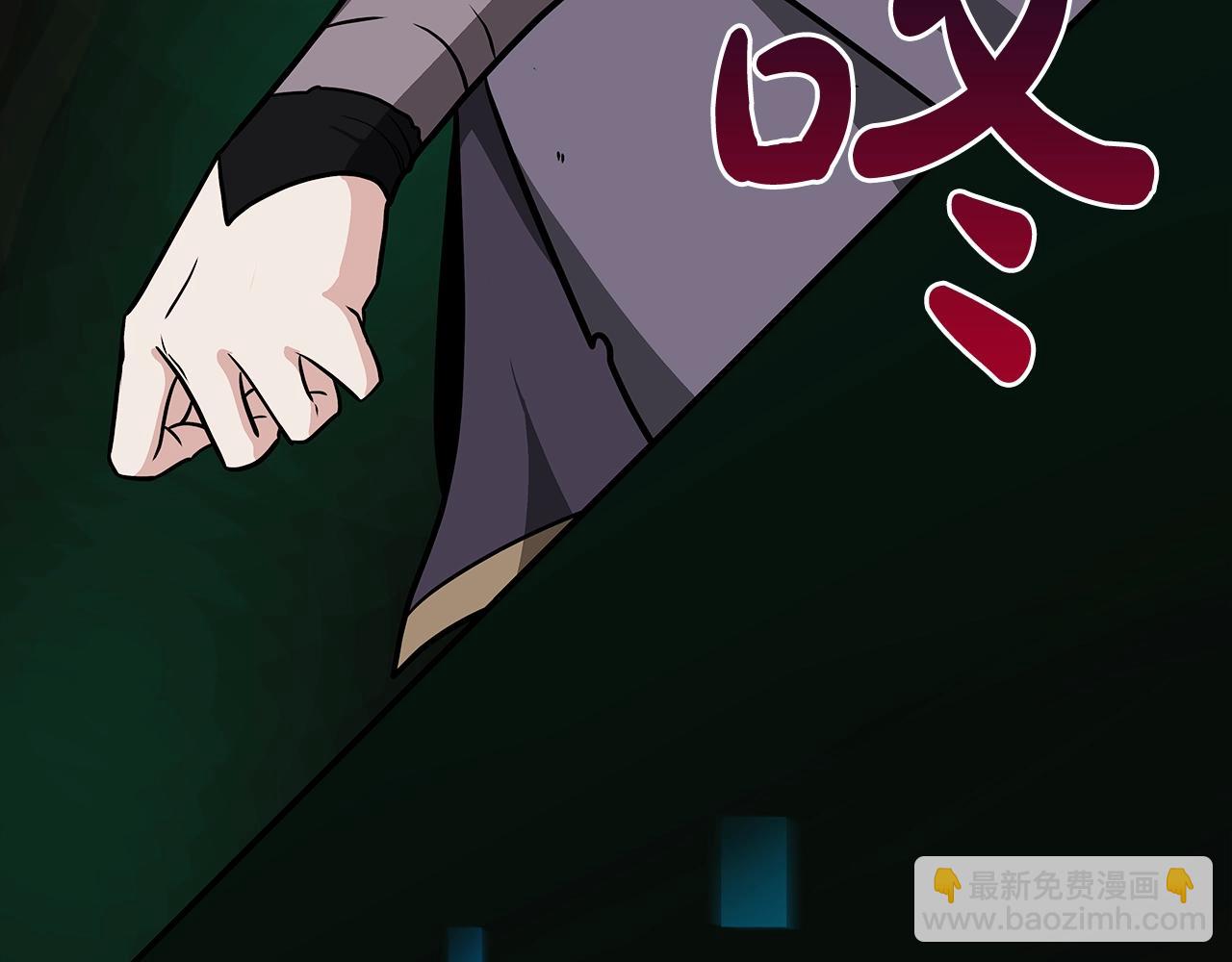 第29话 致命一击(1/5)-第29话