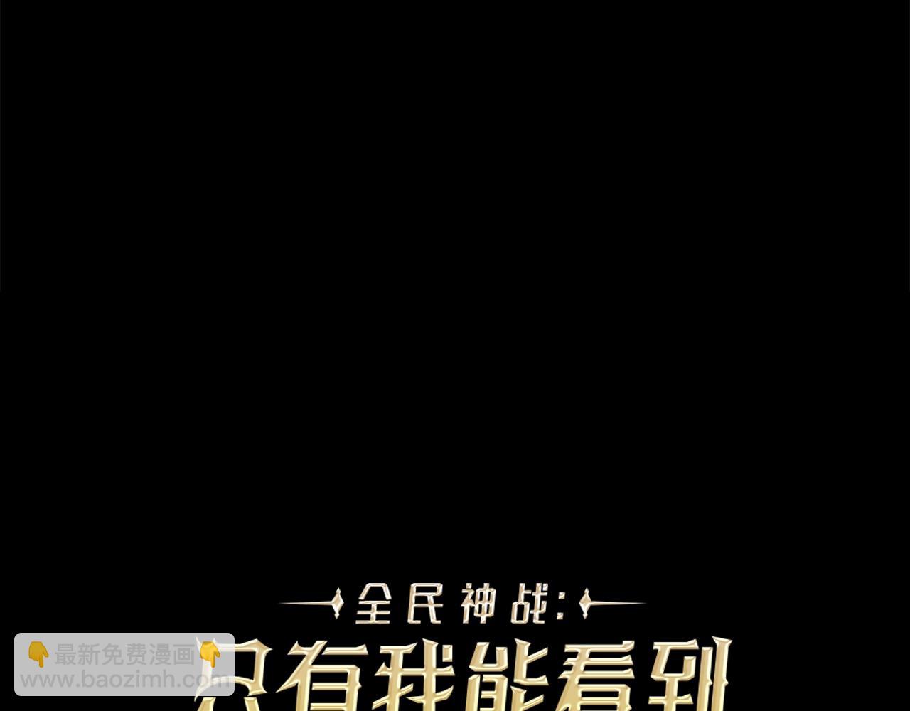 第29话 致命一击(1/5)-第29话