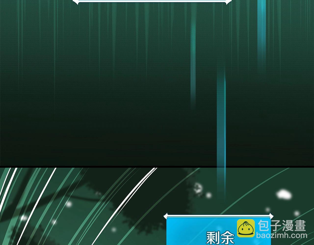 第29话 致命一击(1/5)-第29话