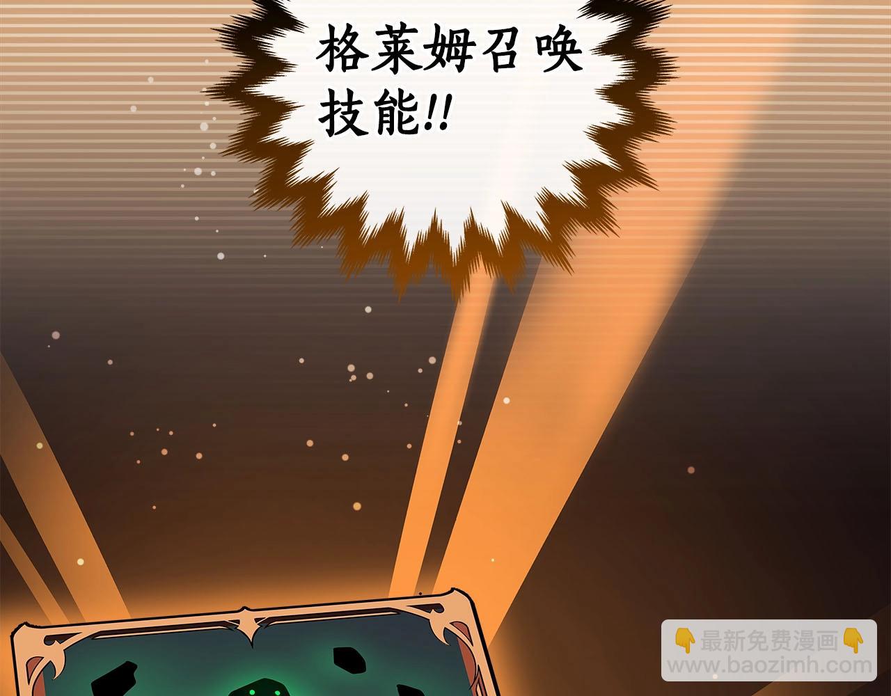 第29话 致命一击(1/5)-第29话