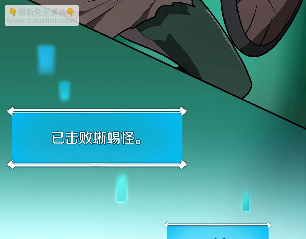 第29话 致命一击(1/5)-第29话