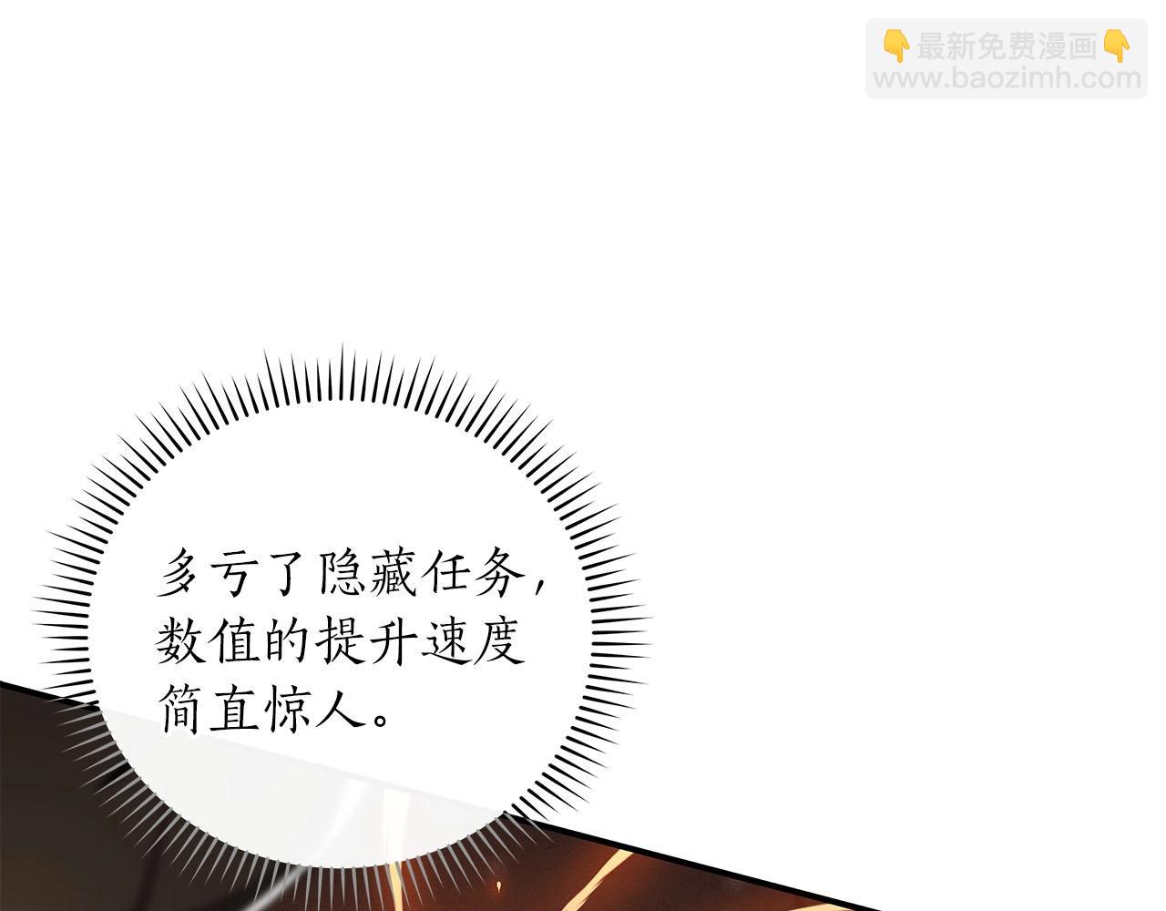 第29话 致命一击(1/5)-第29话