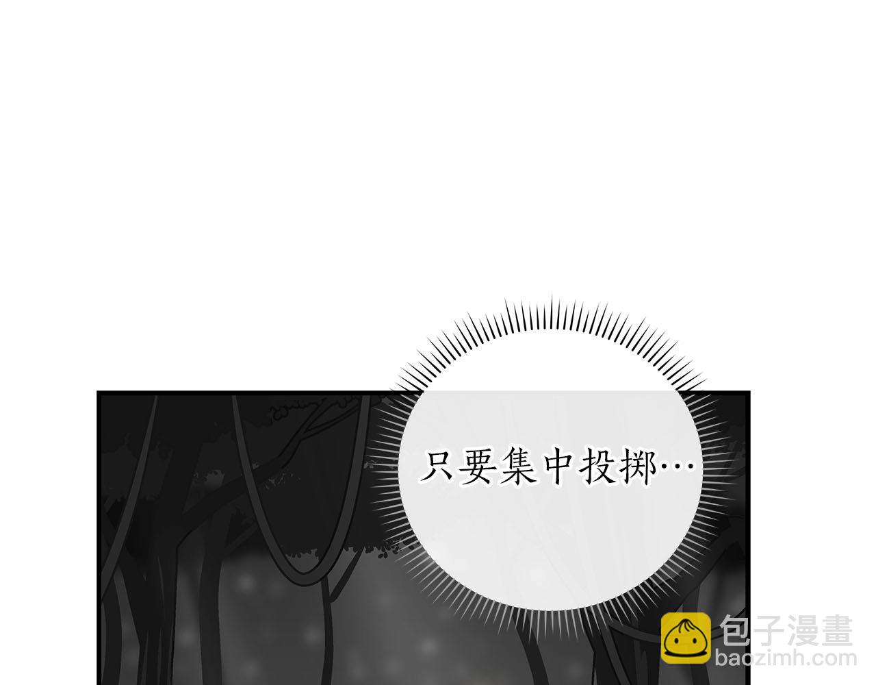 第29话 致命一击(1/5)-第29话