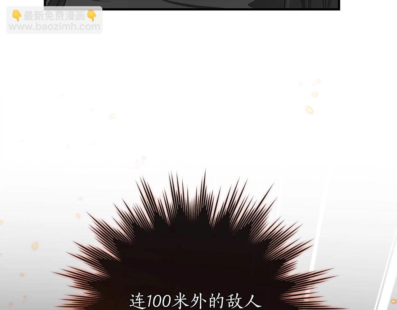 第29话 致命一击(1/5)-第29话