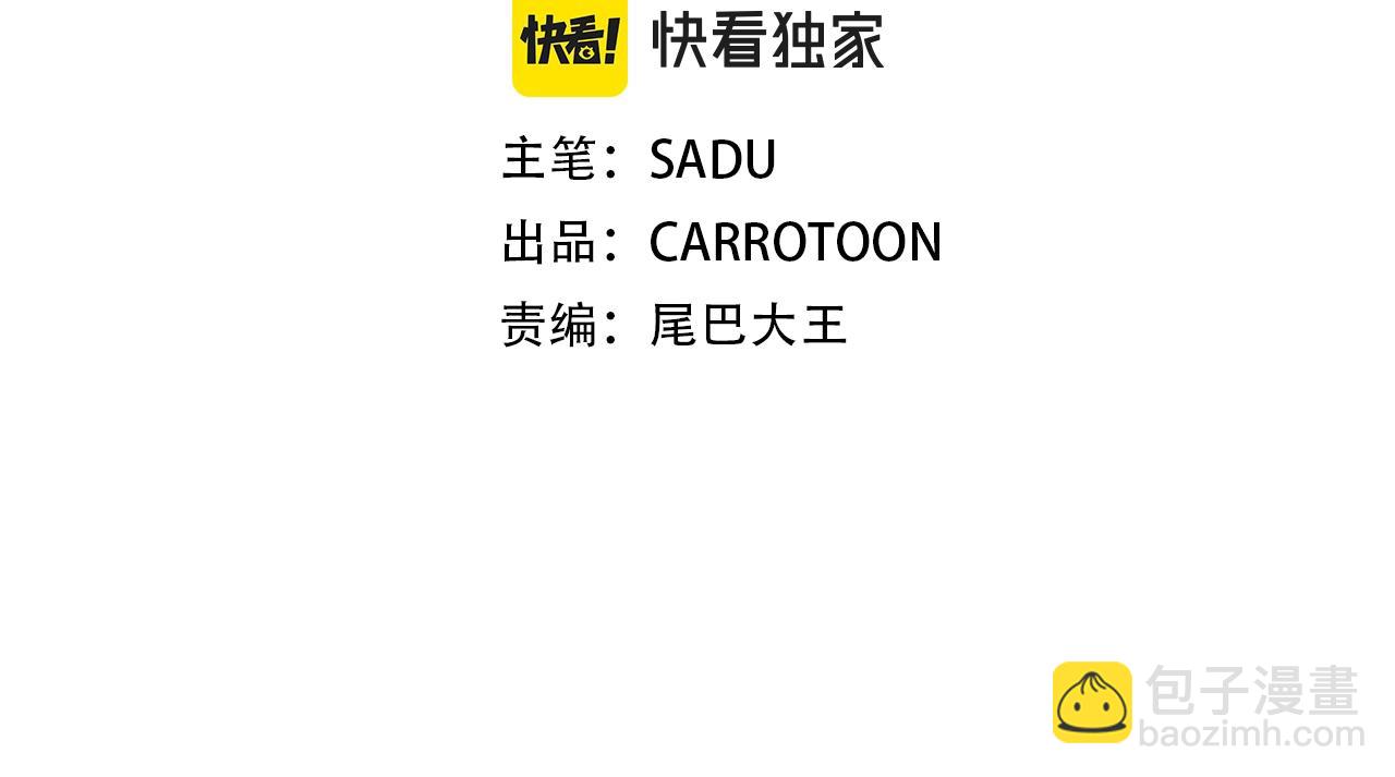 全民神战：只有我能看到隐藏信息 - 第31话 宝石鳄鱼(1/4) - 2