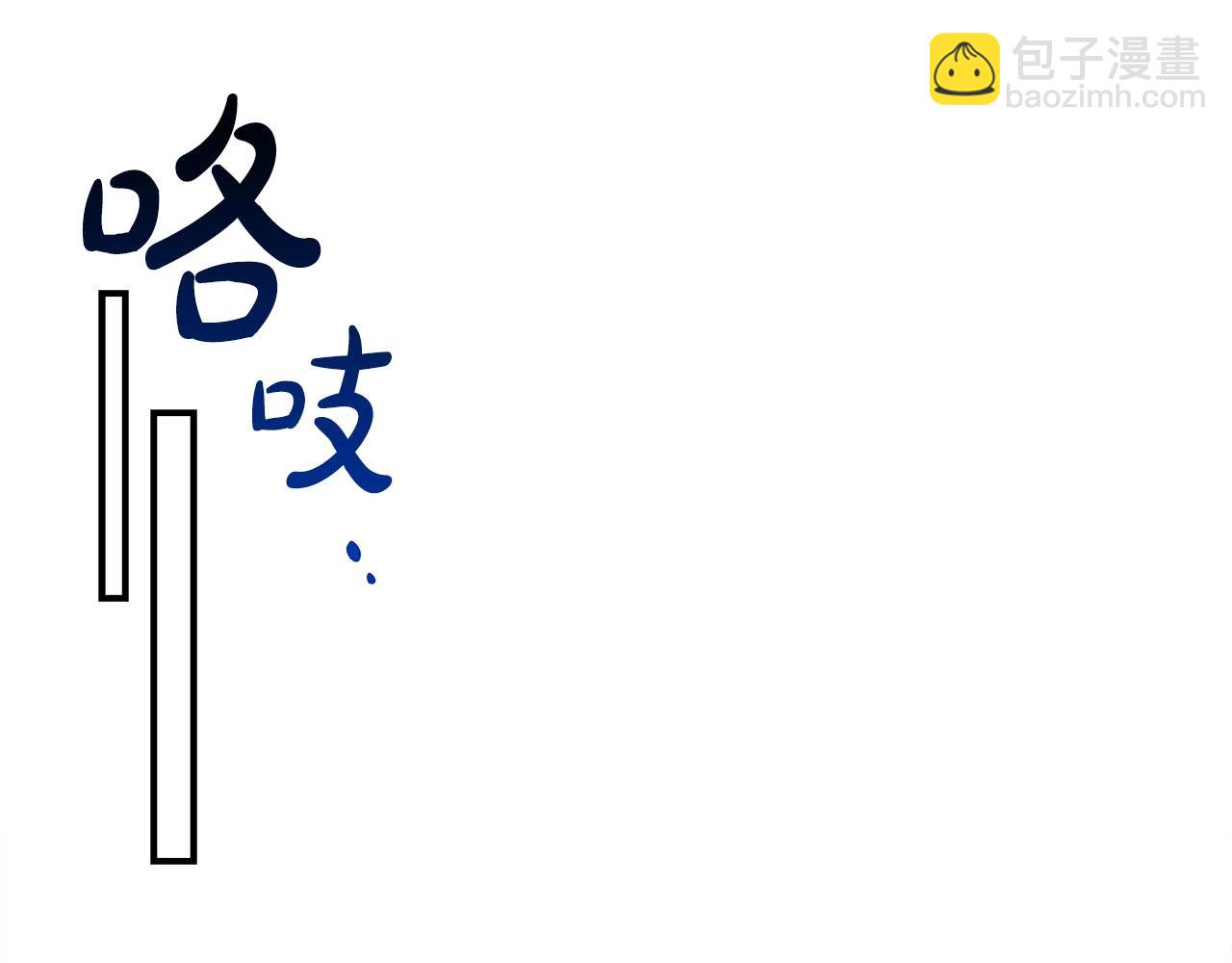 全民神战：只有我能看到隐藏信息 - 第31话 宝石鳄鱼(1/4) - 3