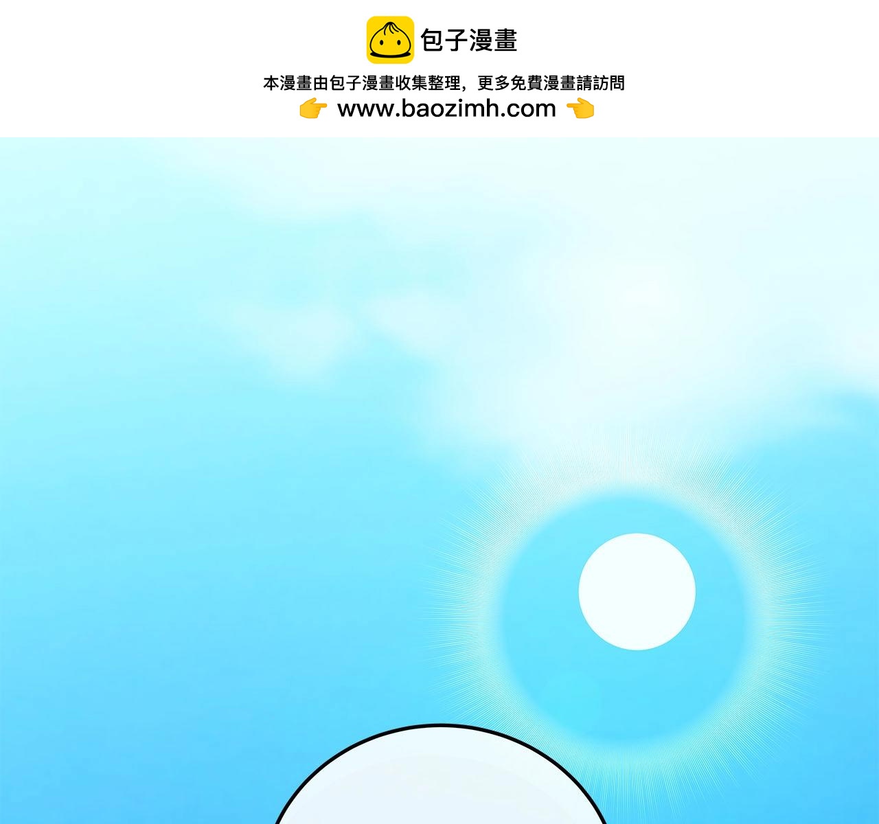 第33话 技能全开(1/5)-第33话