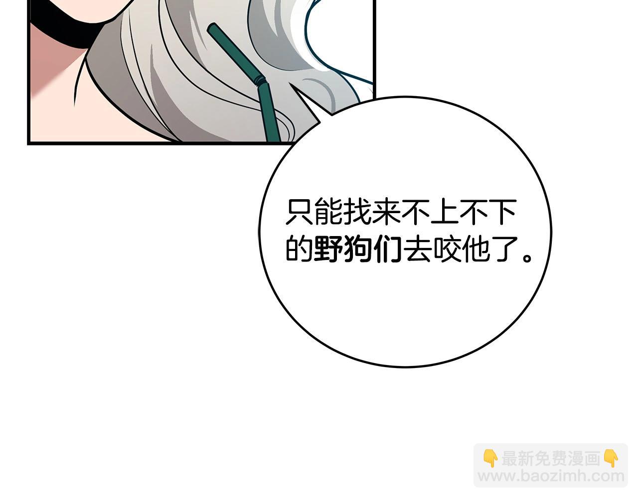 第33话 技能全开(1/5)-第33话