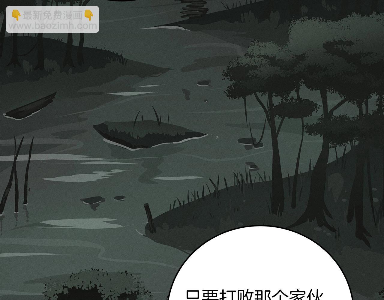 第33话 技能全开(1/5)-第33话