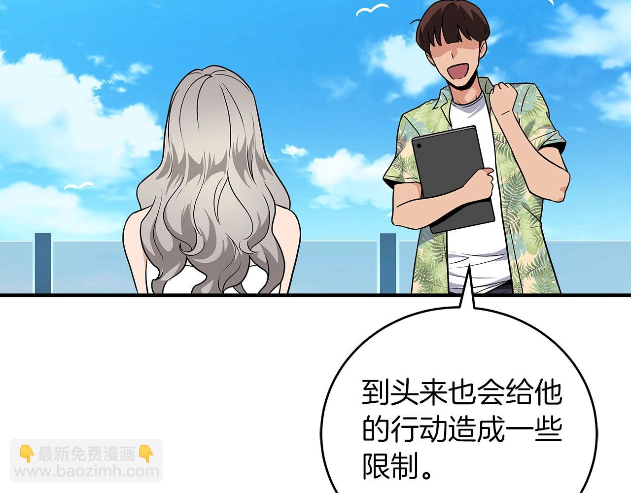 第33话 技能全开(1/5)-第33话