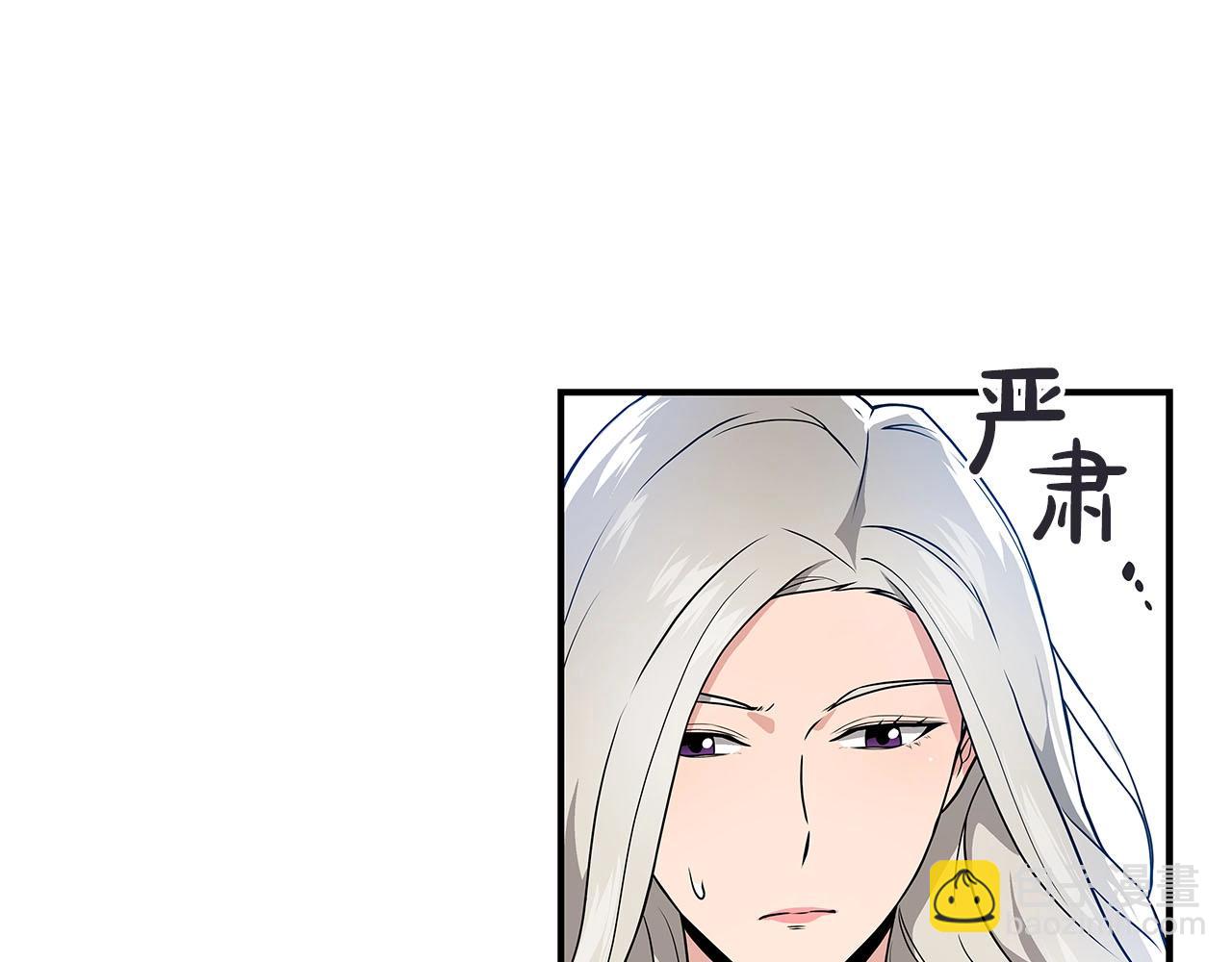 第33话 技能全开(1/5)-第33话