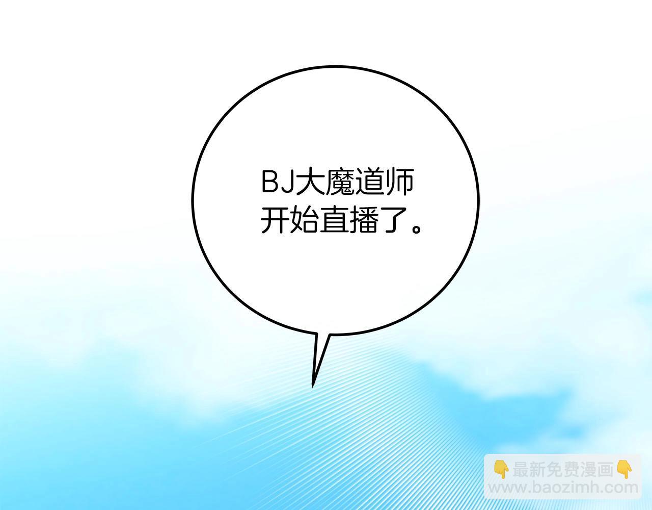 第33话 技能全开(1/5)-第33话