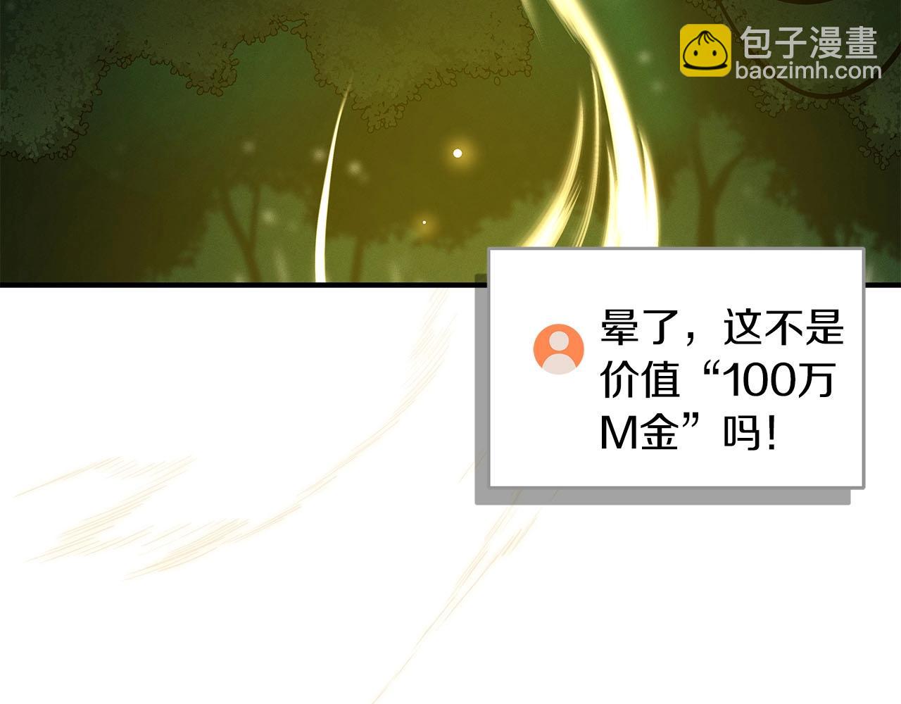 第33话 技能全开(1/5)-第33话