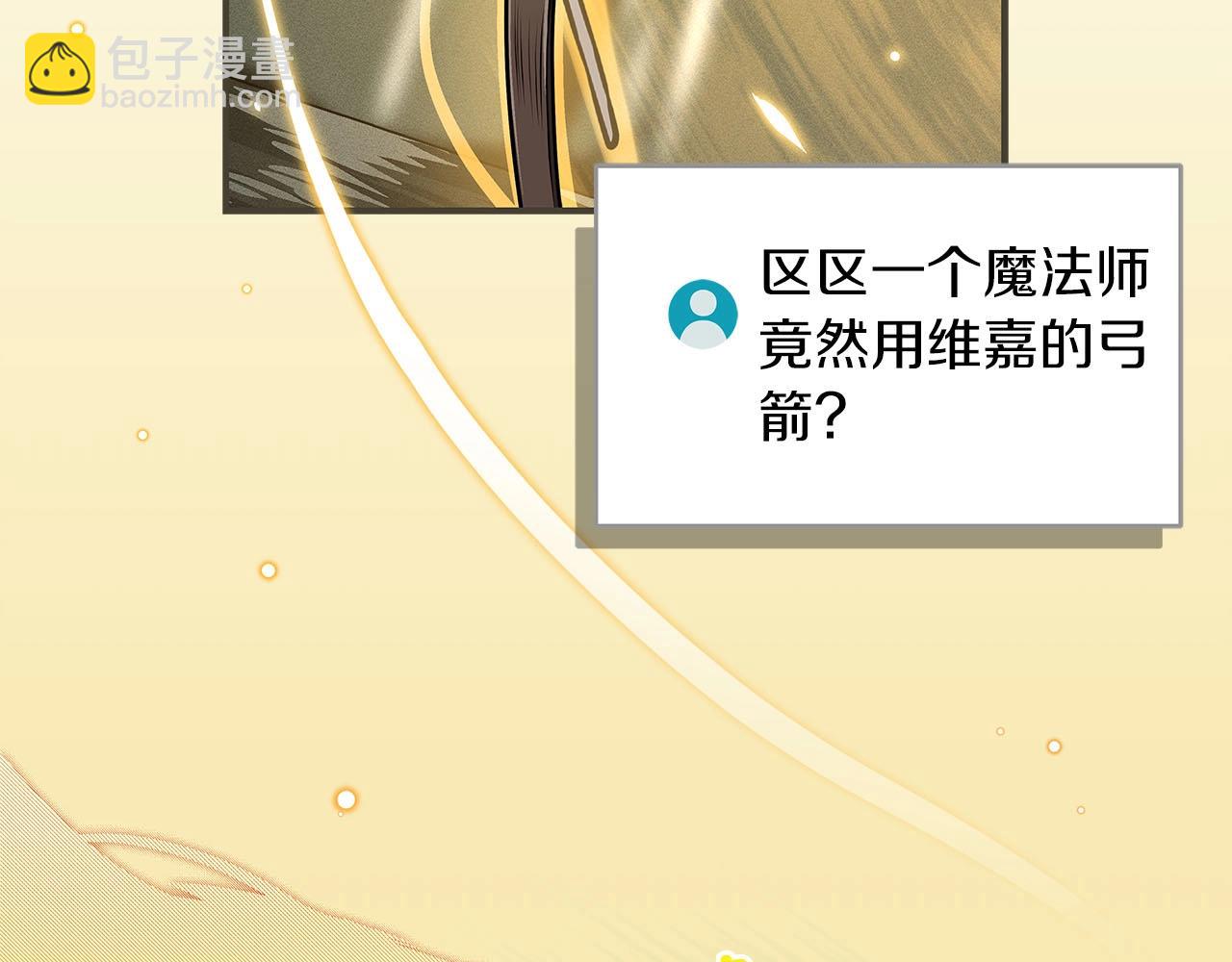 第33话 技能全开(1/5)-第33话