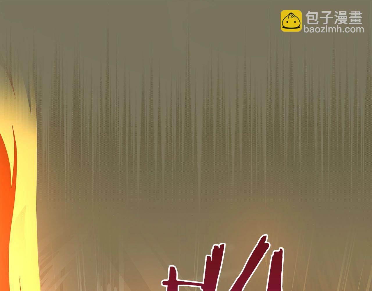 第33话 技能全开(1/5)-第33话