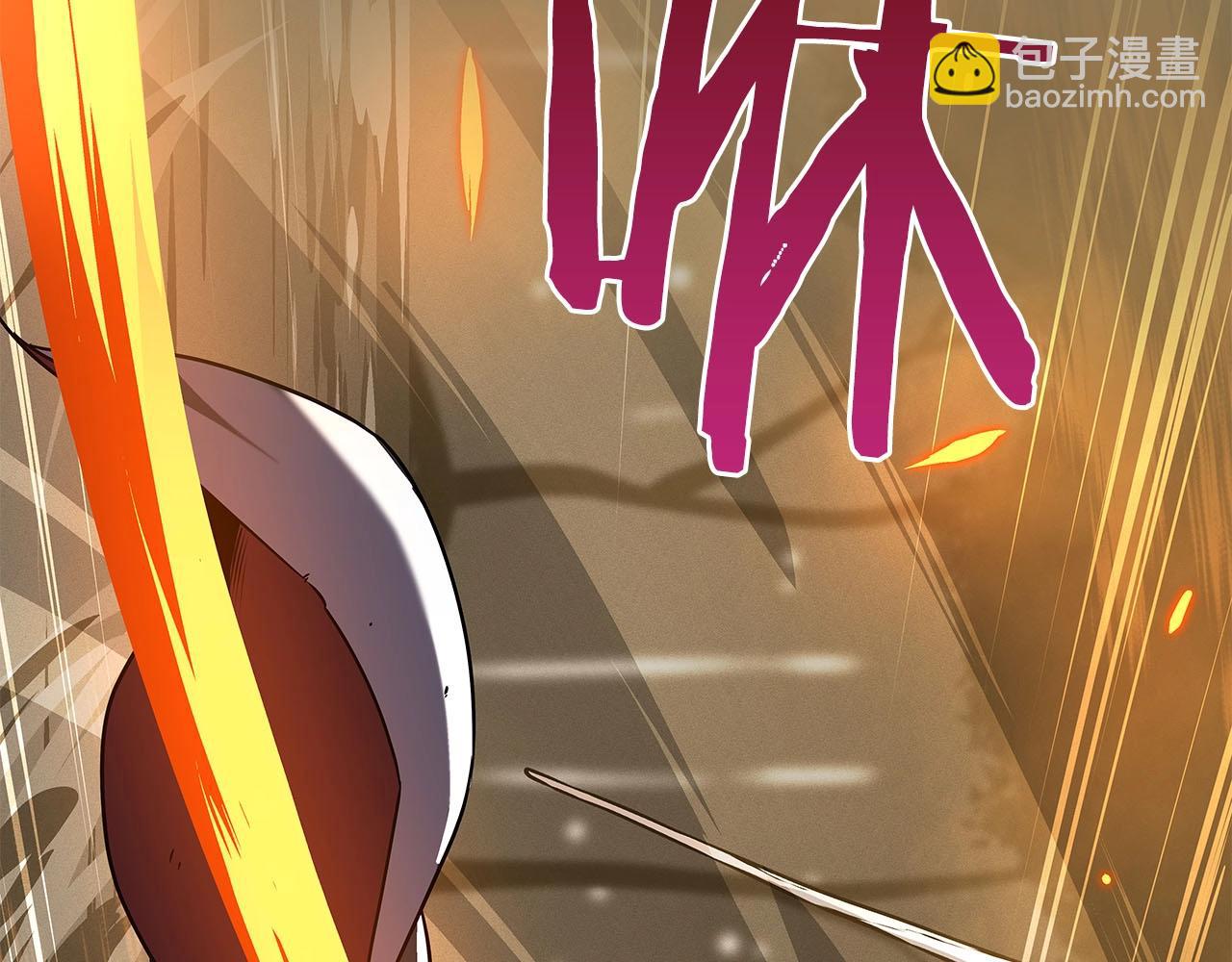 第33话 技能全开(1/5)-第33话