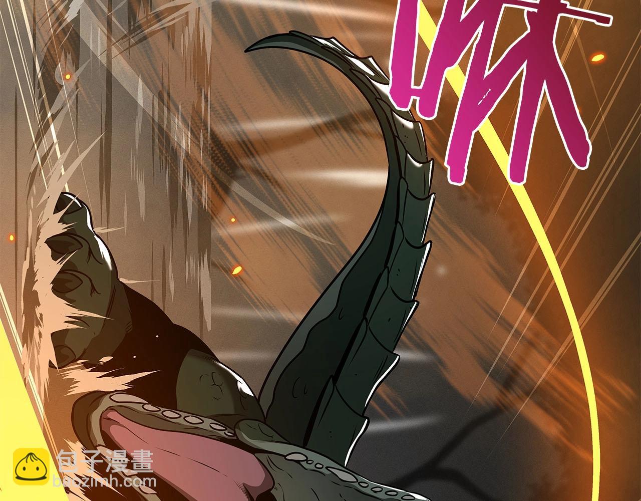 第33话 技能全开(1/5)-第33话