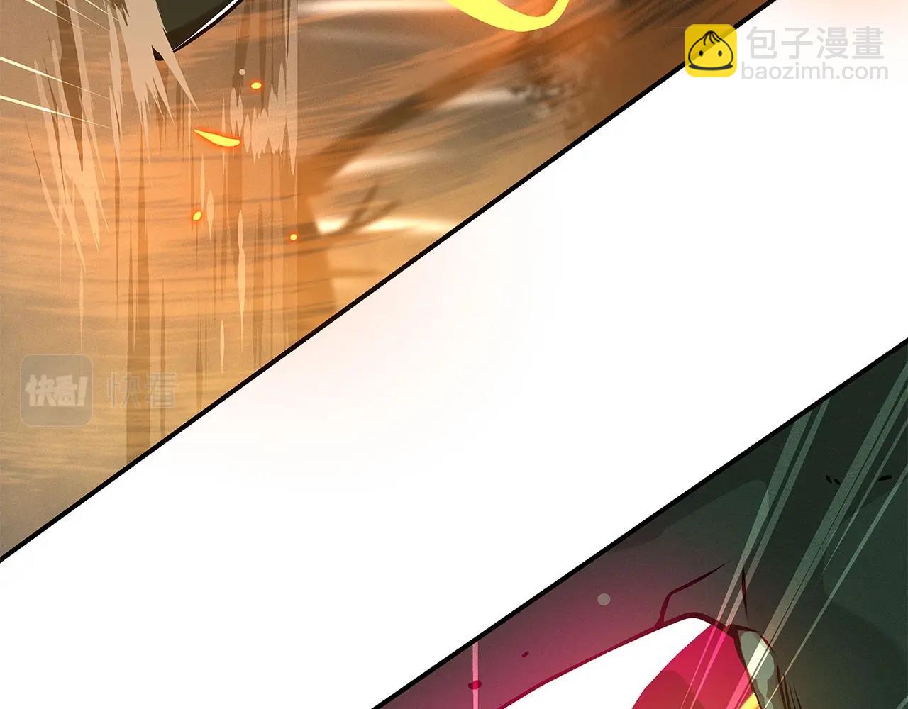 第33话 技能全开(1/5)-第33话