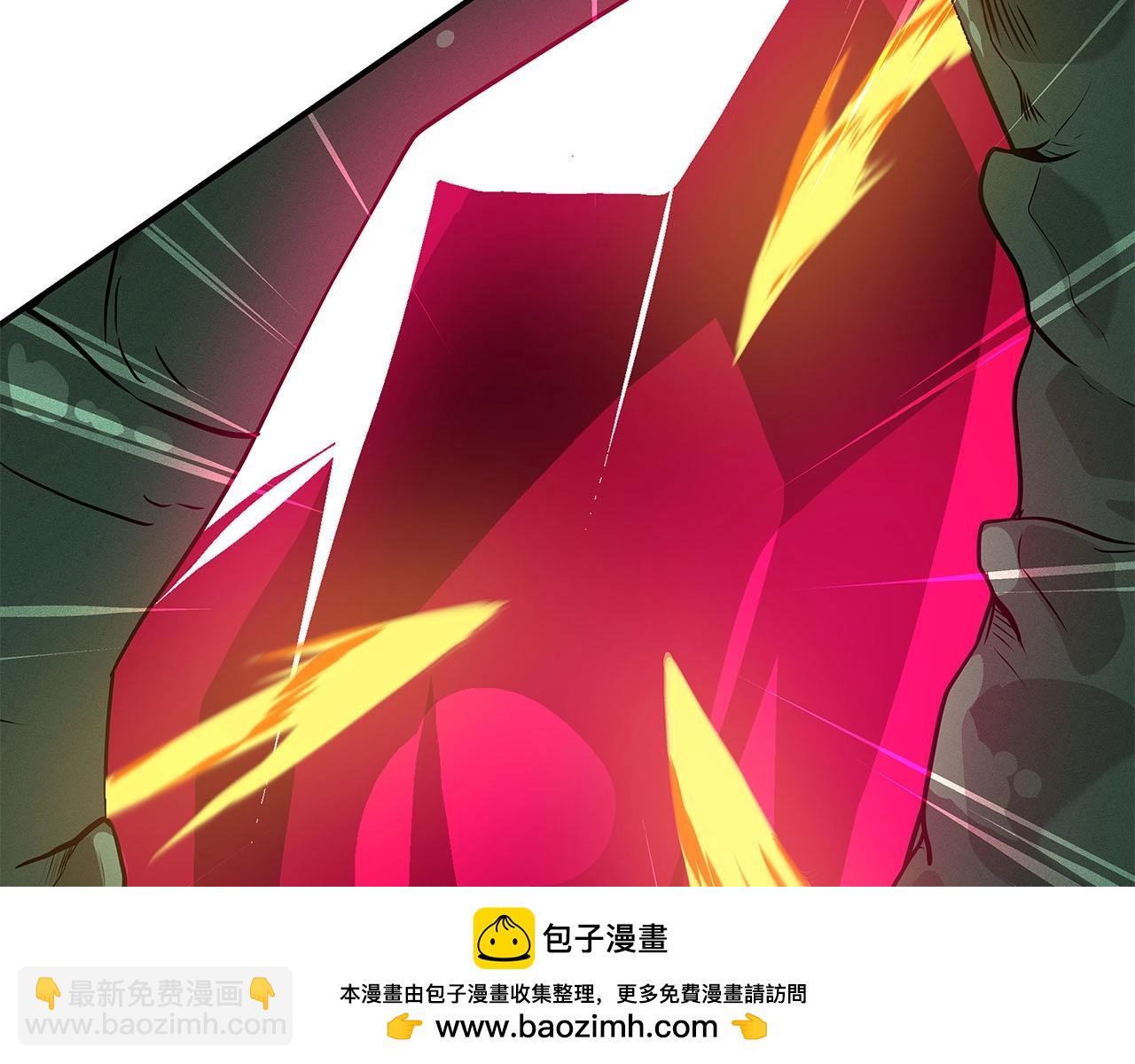 第33话 技能全开(1/5)-第33话