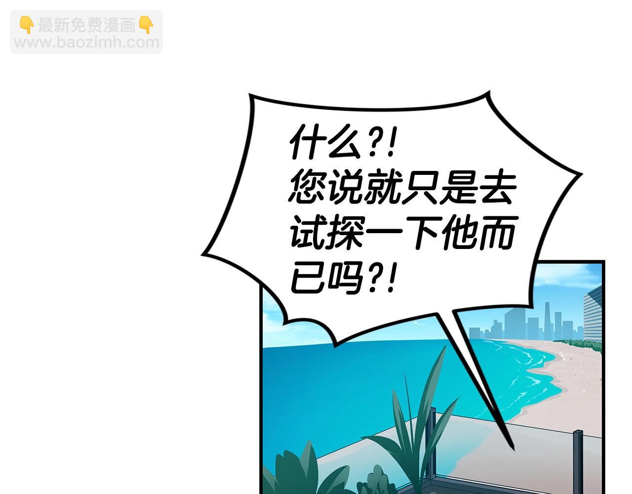 第33话 技能全开(1/5)-第33话