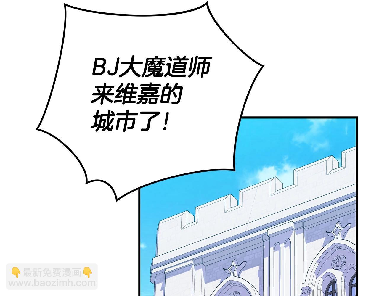 第35话 白魔杖(1/4)-第35话