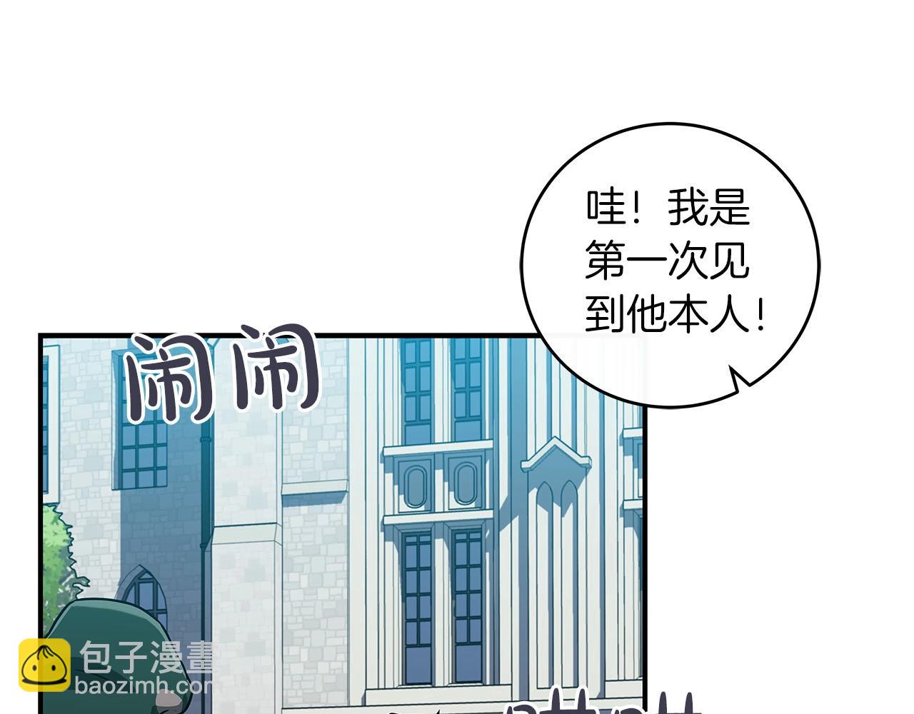 第35话 白魔杖(1/4)-第35话