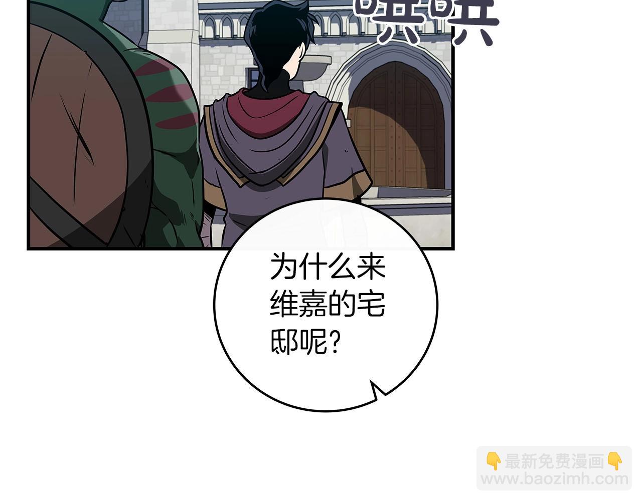 第35话 白魔杖(1/4)-第35话