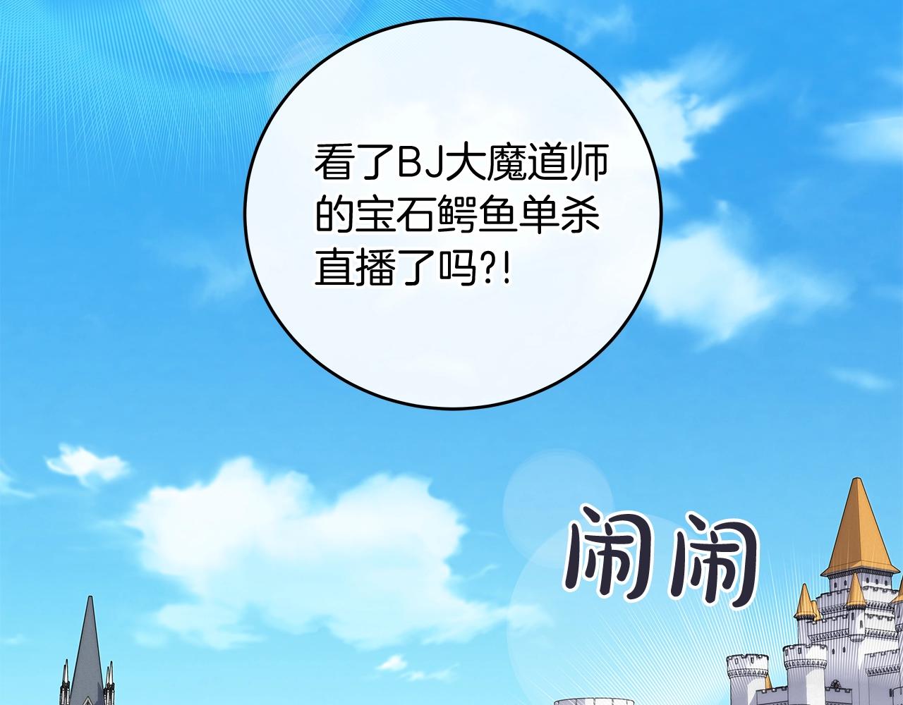 第35话 白魔杖(1/4)-第35话