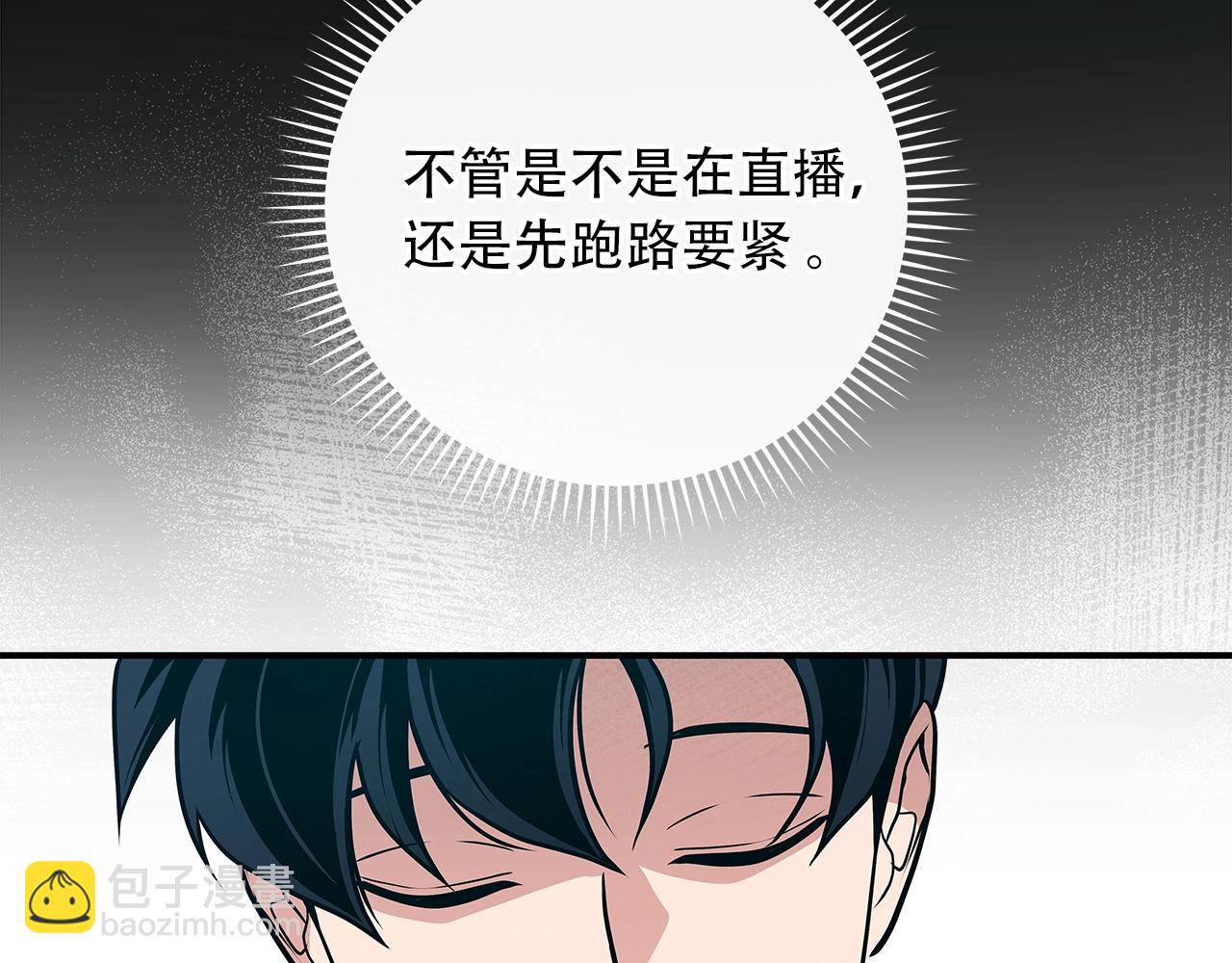 第35话 白魔杖(1/4)-第35话