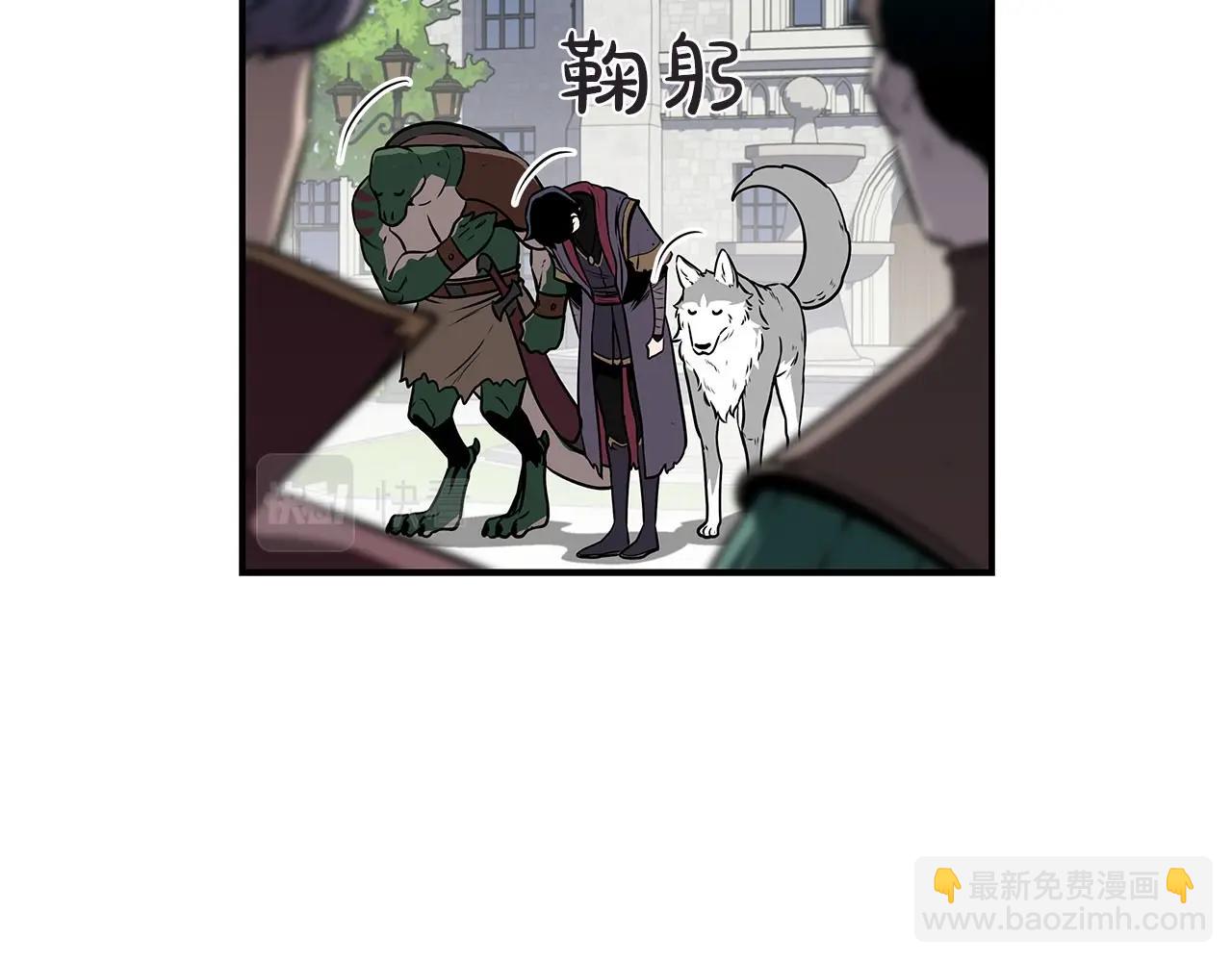 第35话 白魔杖(1/4)-第35话