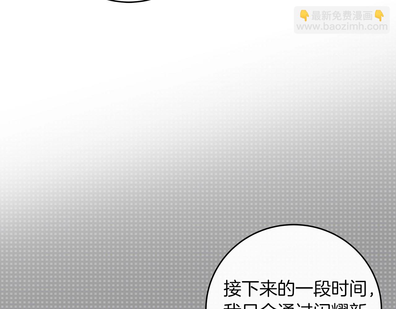 第35话 白魔杖(1/4)-第35话