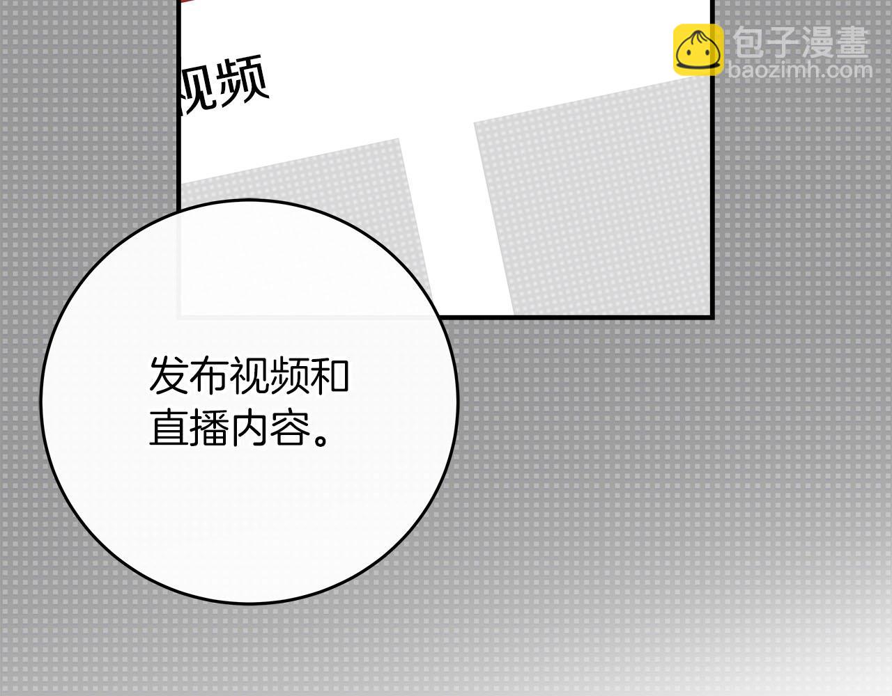 第35话 白魔杖(1/4)-第35话