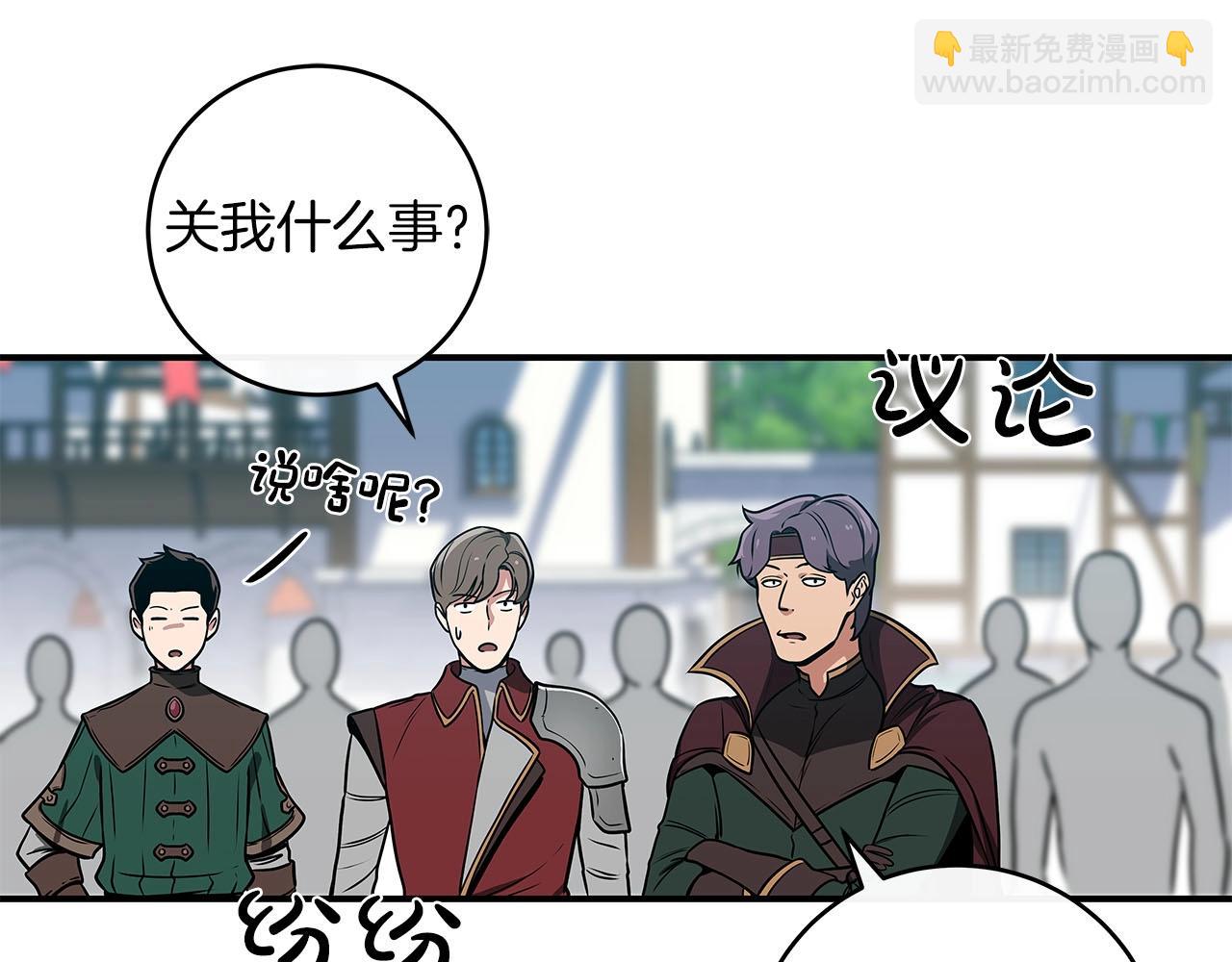 第35话 白魔杖(1/4)-第35话