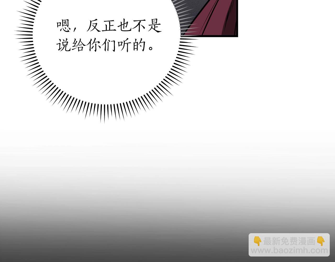 第35话 白魔杖(1/4)-第35话