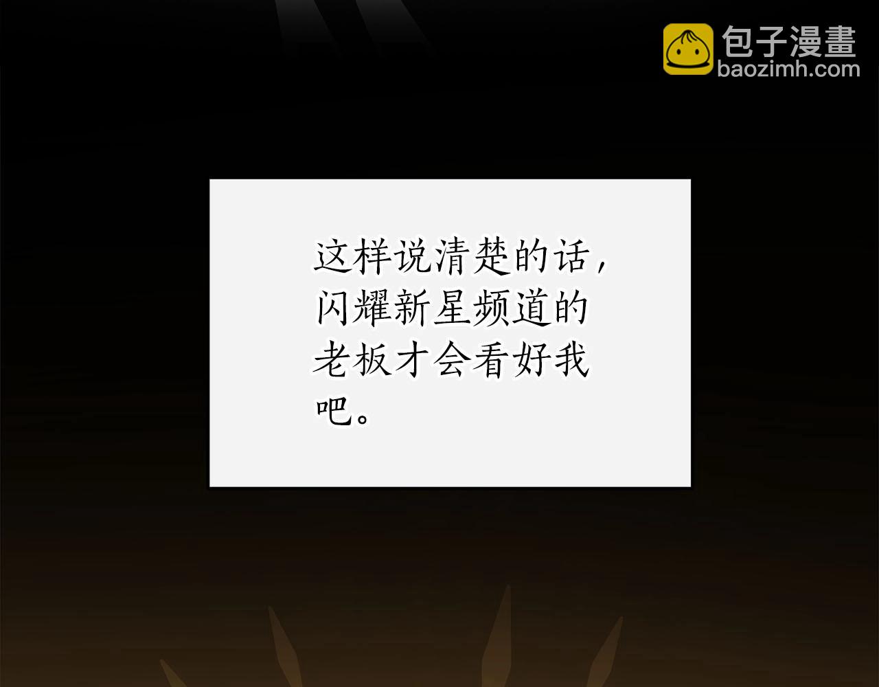 第35话 白魔杖(1/4)-第35话