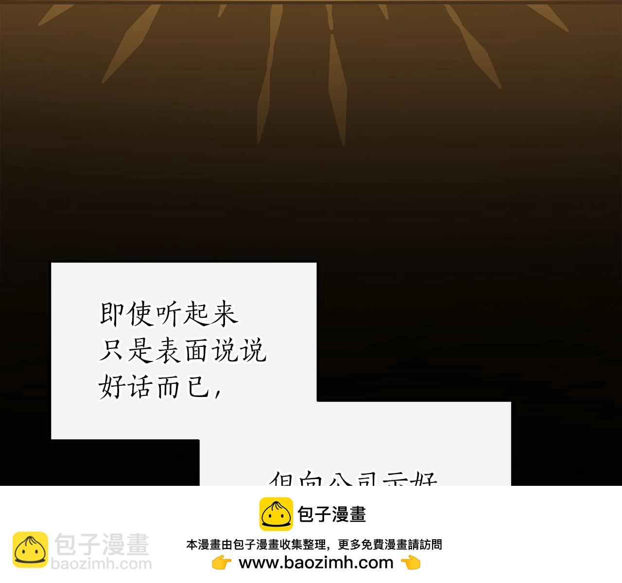 第35话 白魔杖(1/4)-第35话