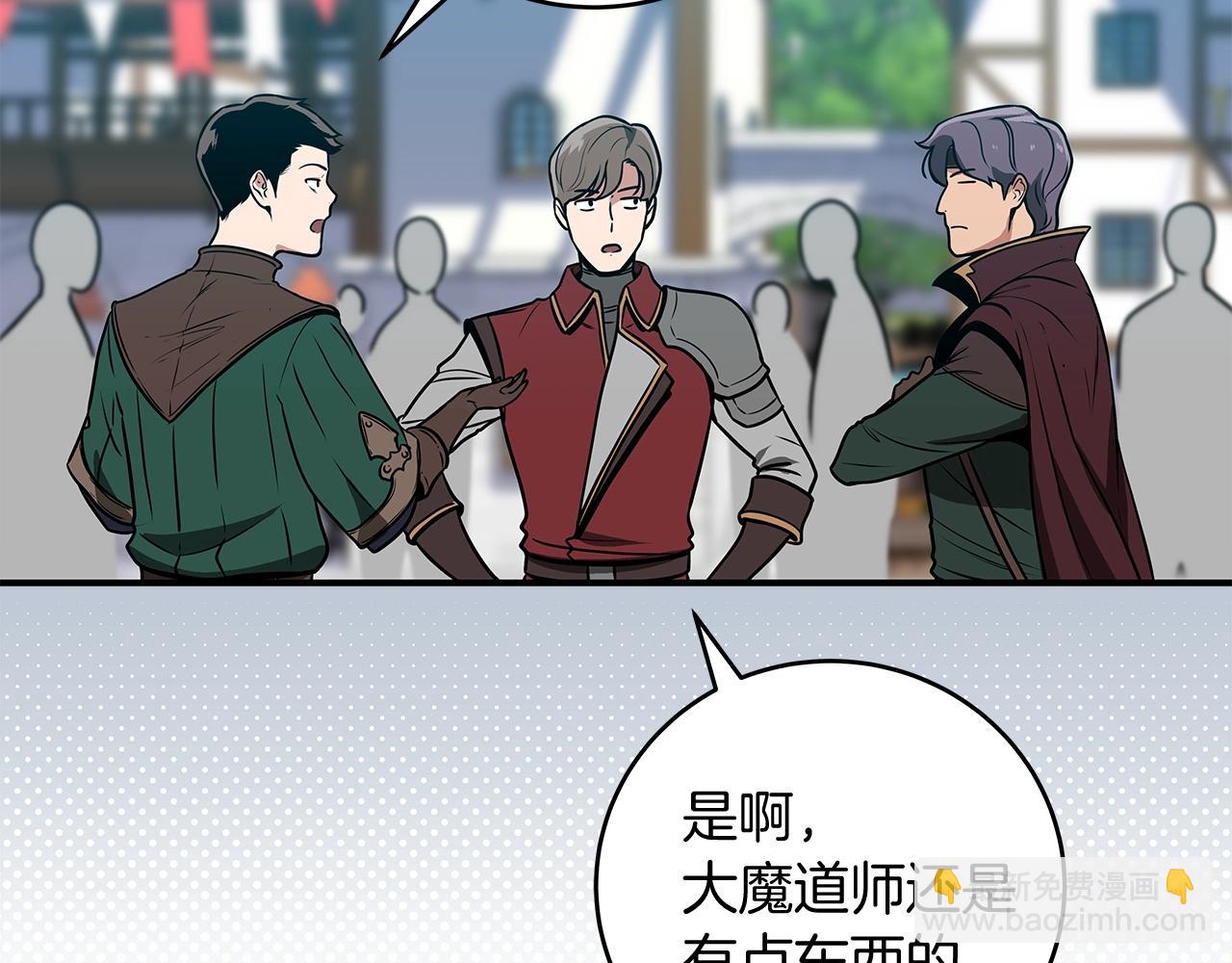 第35话 白魔杖(1/4)-第35话