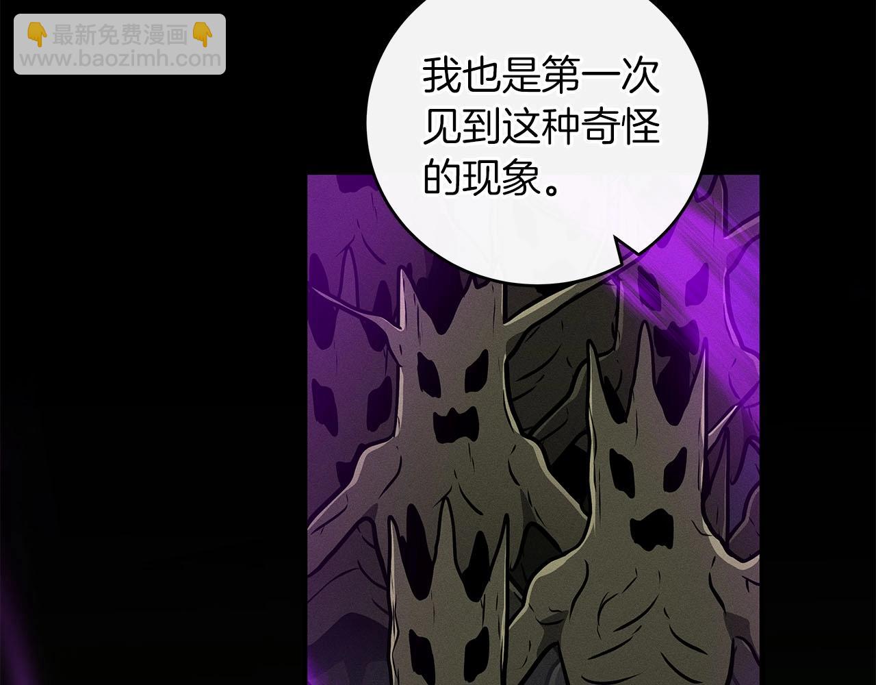 第37话 再次直播(1/5)-第37话