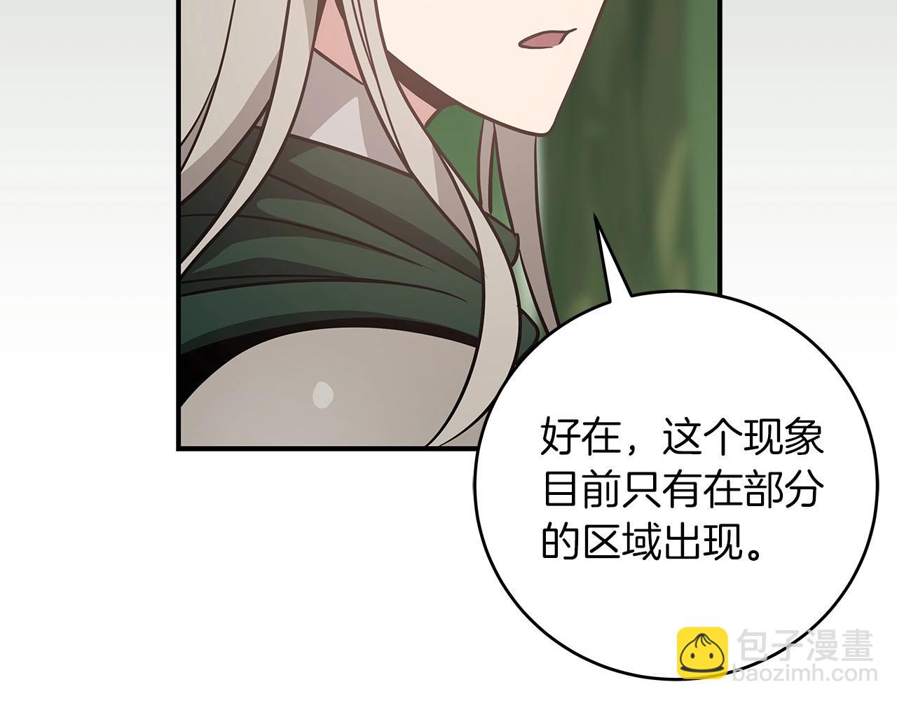 第37话 再次直播(1/5)-第37话