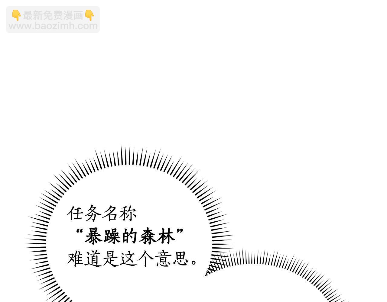 第37话 再次直播(1/5)-第37话