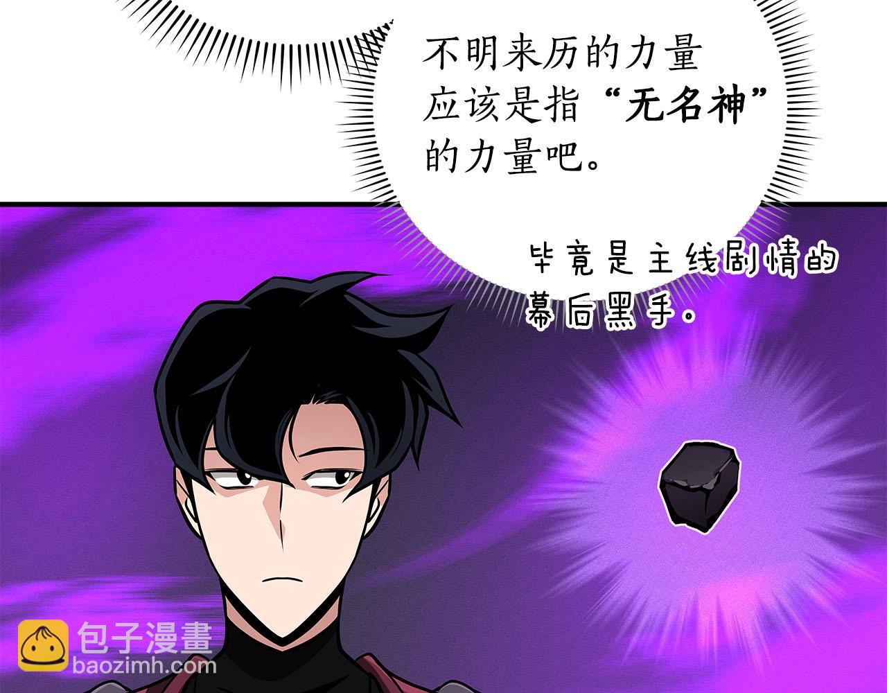 第37话 再次直播(1/5)-第37话