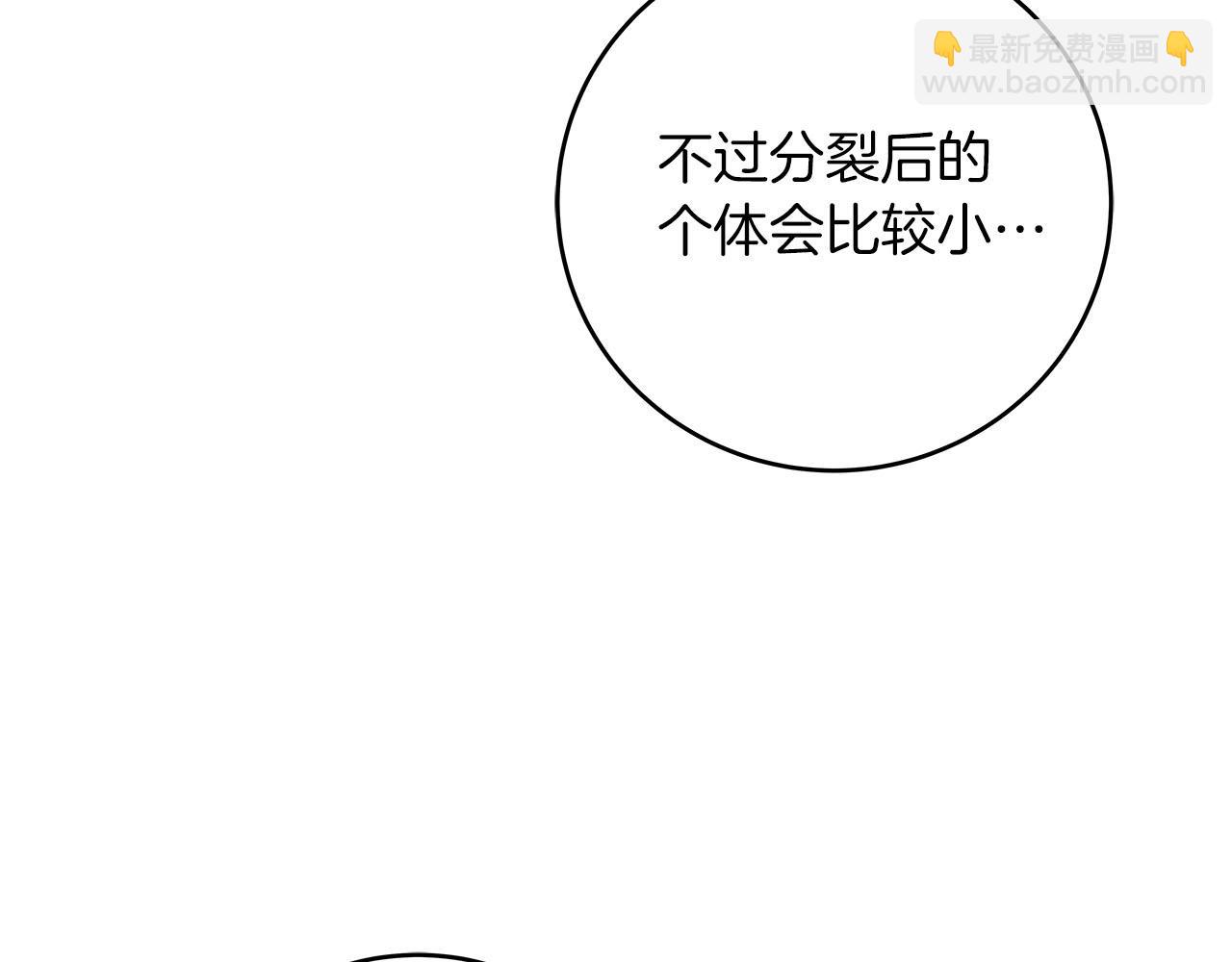 第37话 再次直播(1/5)-第37话