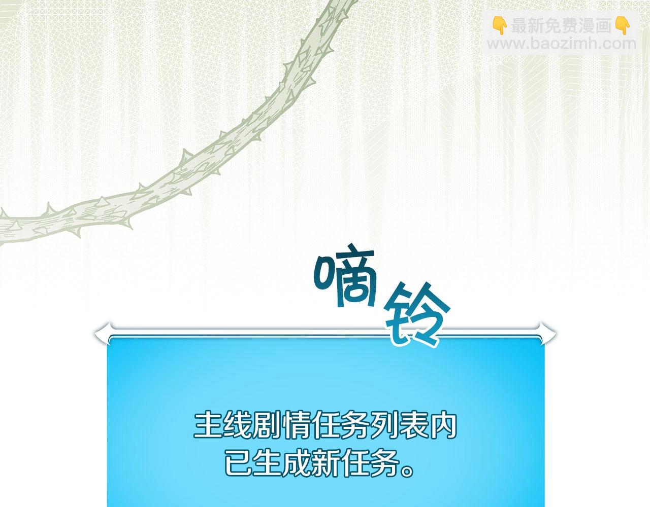 第37话 再次直播(1/5)-第37话