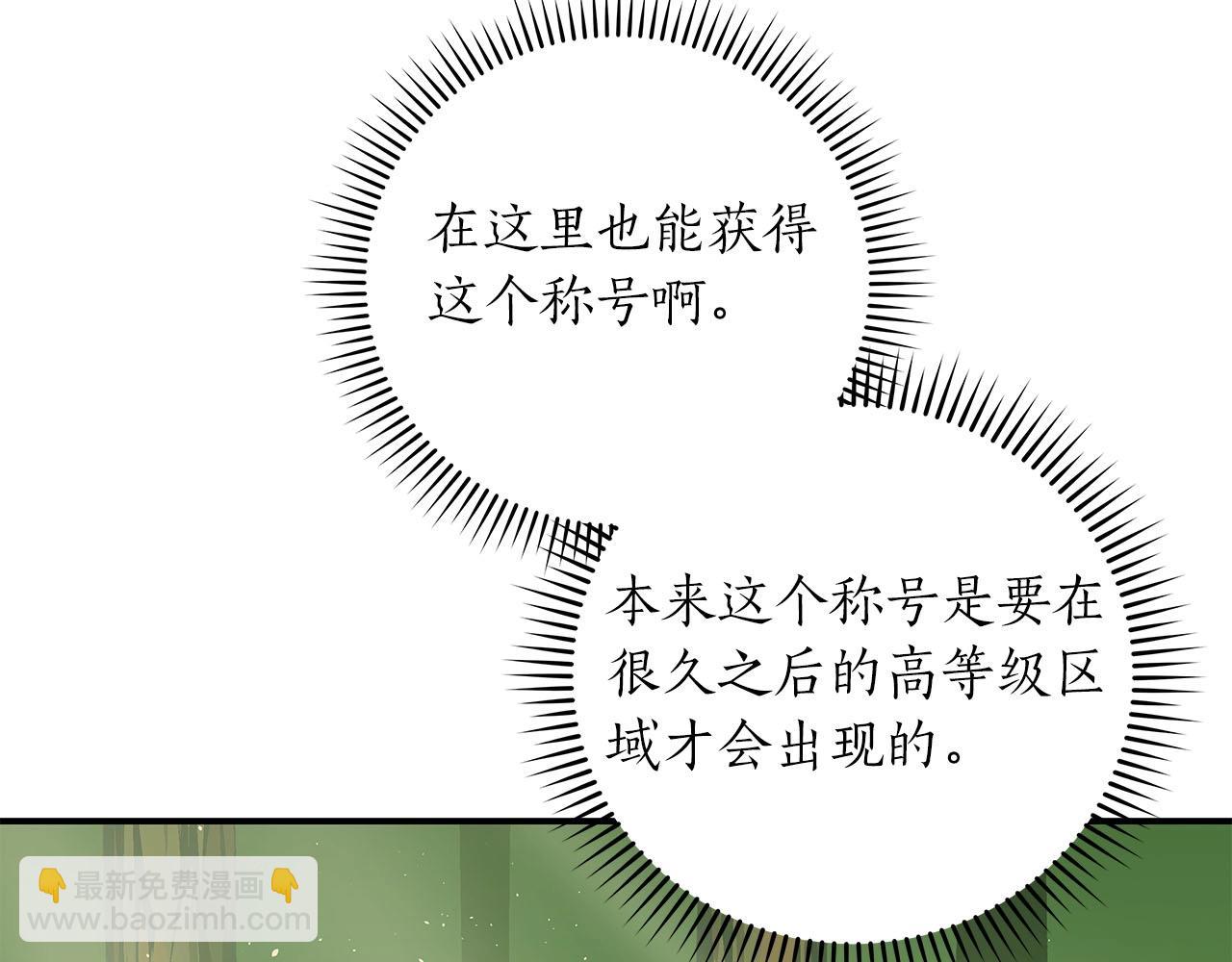 第37话 再次直播(1/5)-第37话