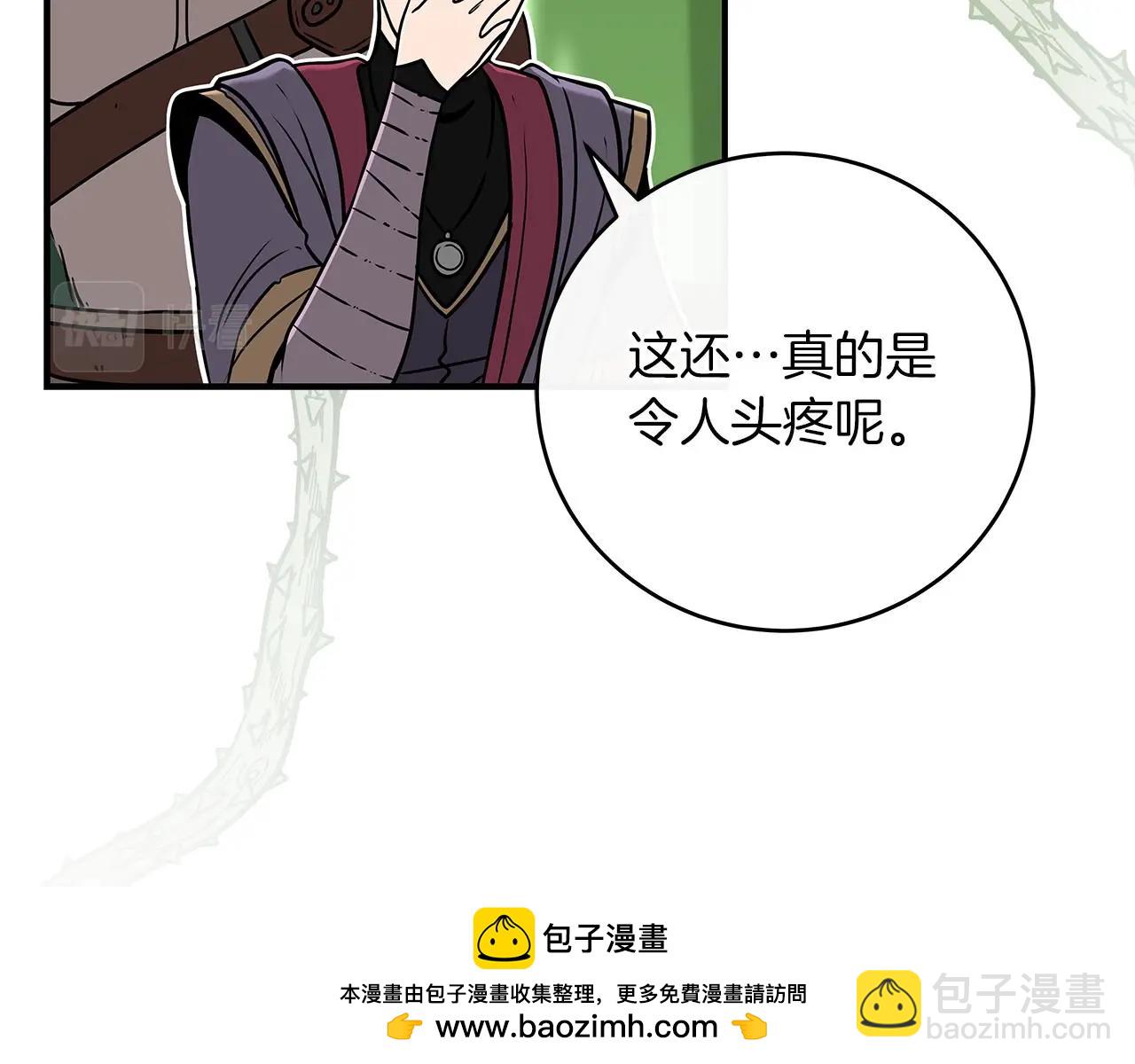 第37话 再次直播(1/5)-第37话