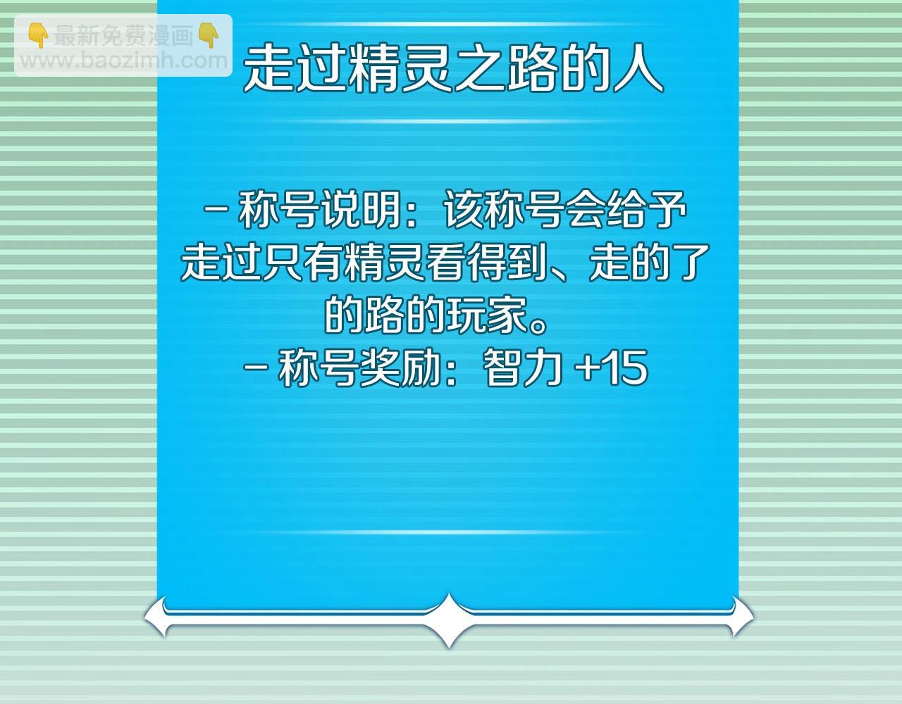 第37话 再次直播(1/5)-第37话
