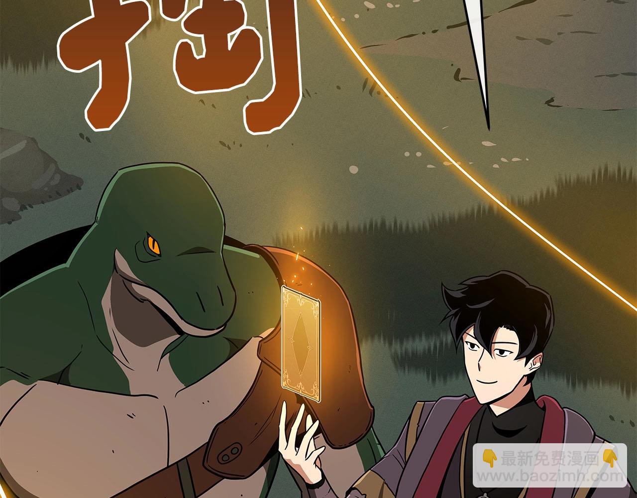 第39话 激情三连抽(1/5)-第39话