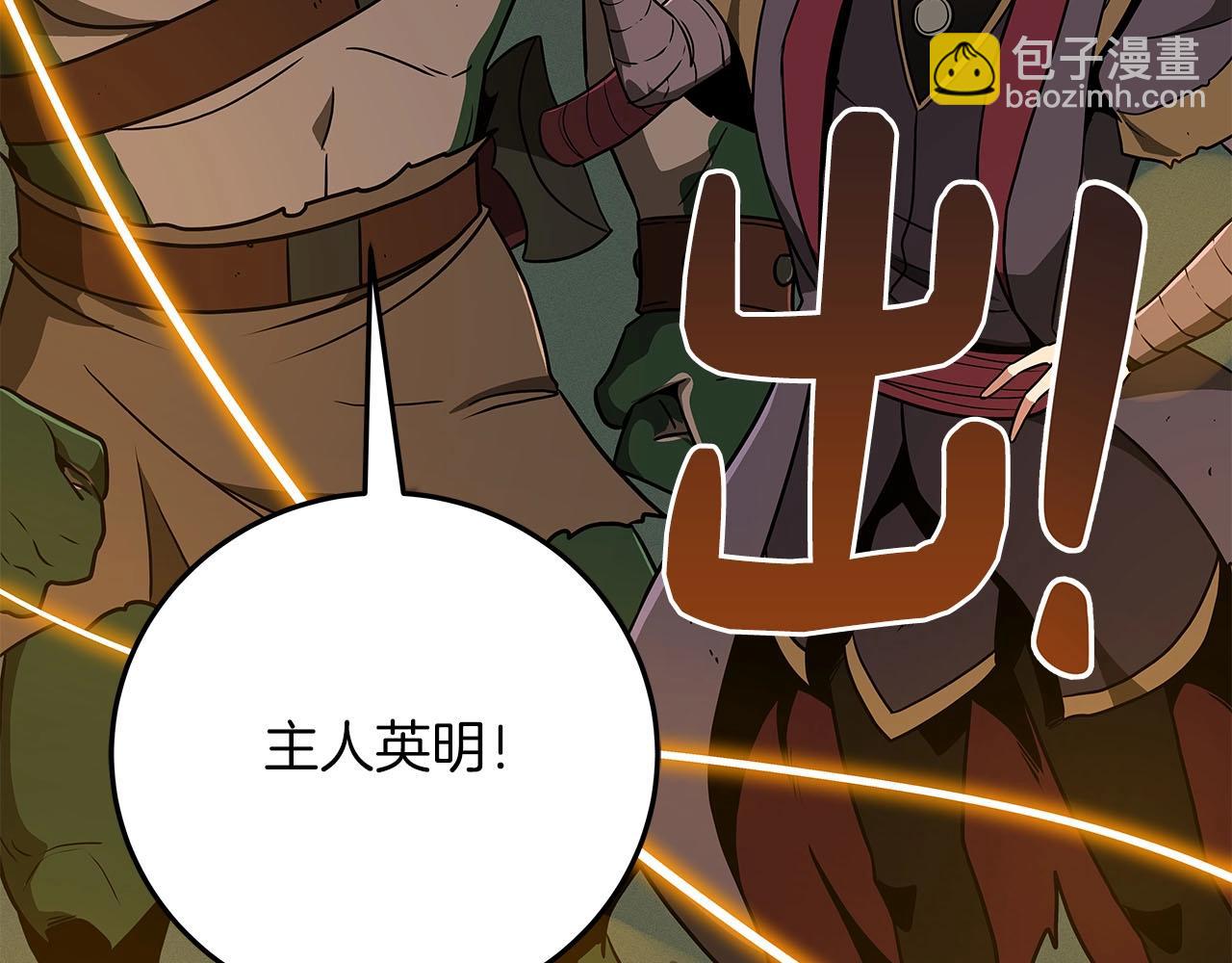 第39话 激情三连抽(1/5)-第39话