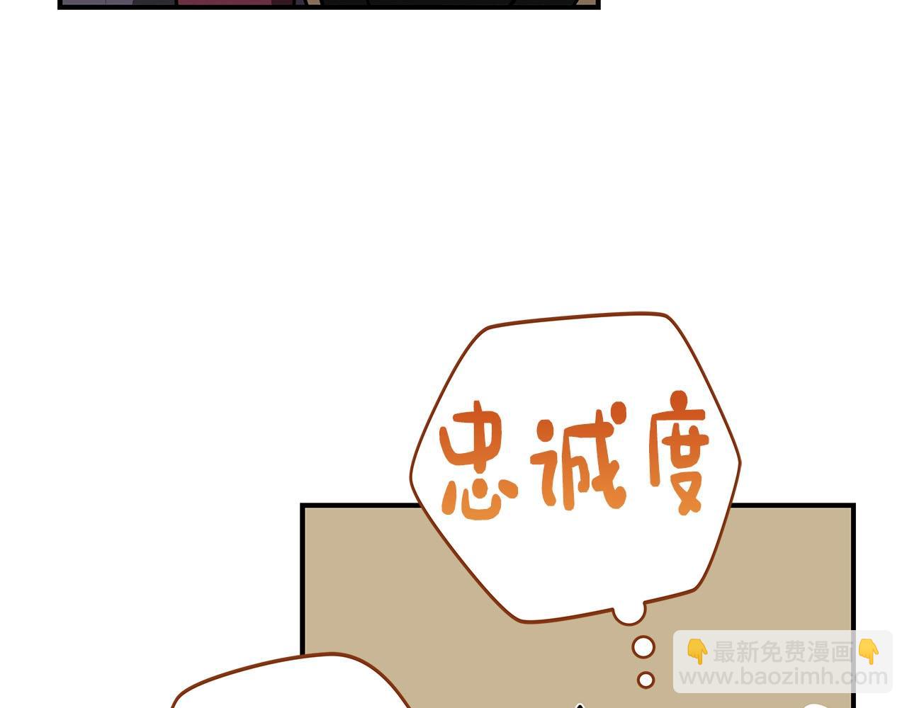 第39话 激情三连抽(1/5)-第39话