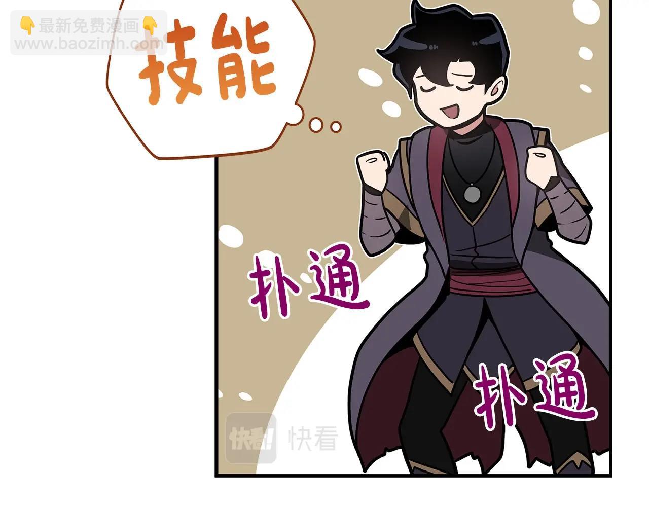 第39话 激情三连抽(1/5)-第39话